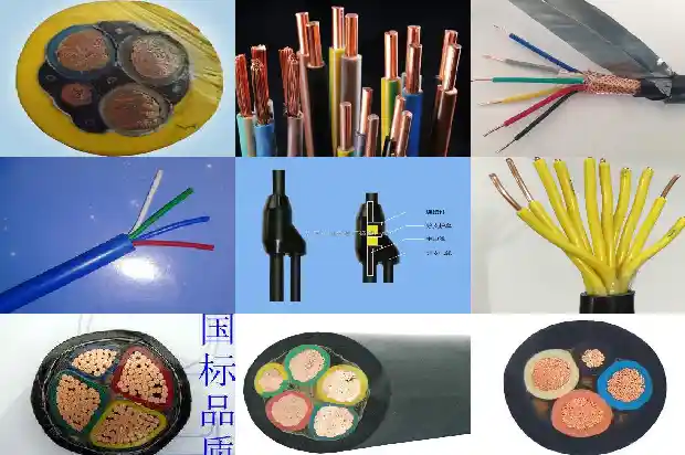 zakvv是什么电缆1681357141870 zakvv是什么电缆1681357141870