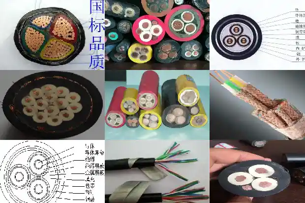 380v1kw用多大的电缆1681361298057 380v1kw用多大的电缆1681361298057