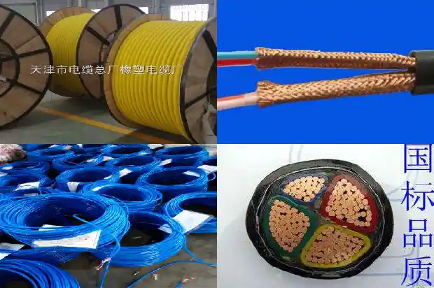 10千瓦电用多大电缆1681361341624