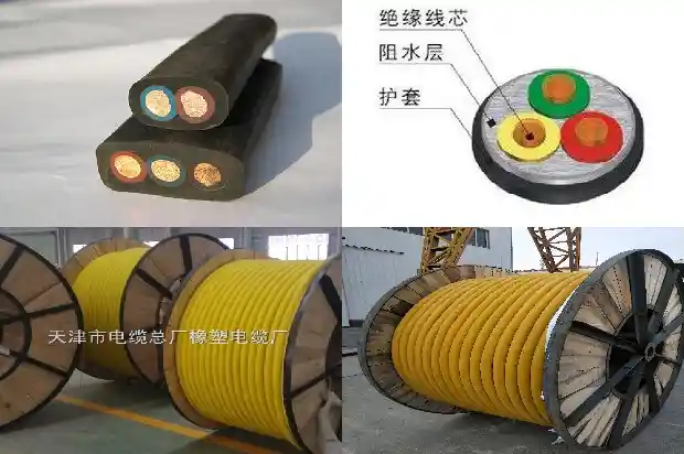canopen电缆1681364736306