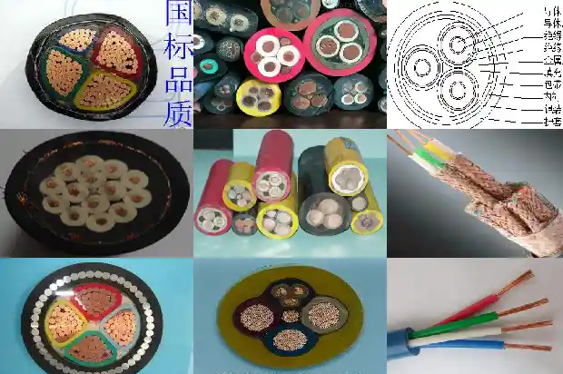 mhybv电缆1681365404460 mhybv电缆1681365404460