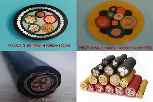 nhrvv电缆1681365786795