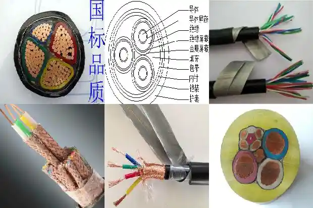 电缆nhvv1681366011495 电缆nhvv1681366011495