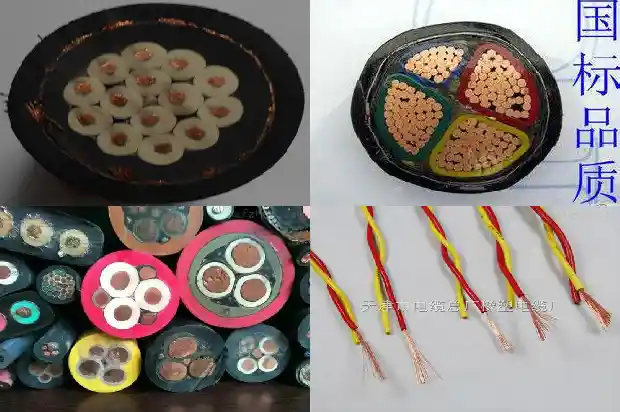 直埋电缆1681367385050