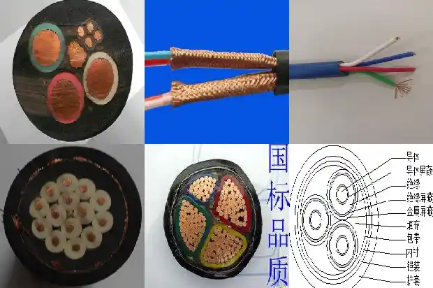 全信电缆1681367781881