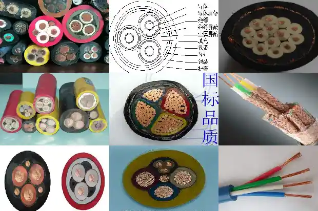 通信电缆分类1681367804642 通信电缆分类1681367804642