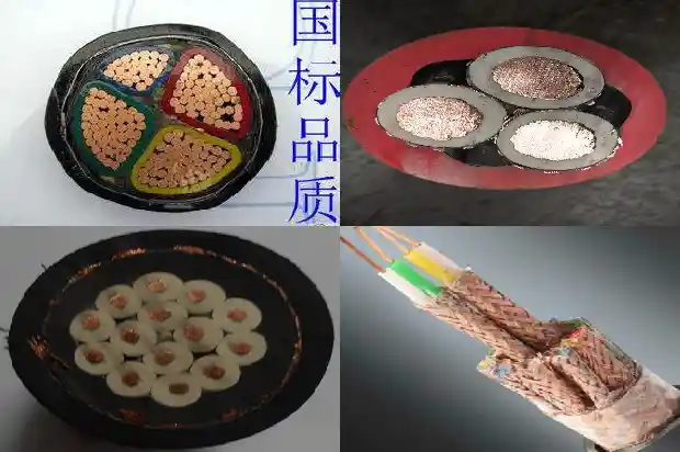 通信电缆的用途1681367823948