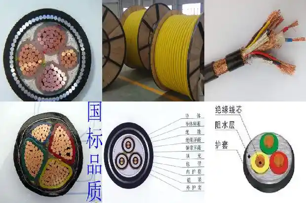jeh是什么电缆1681368321996