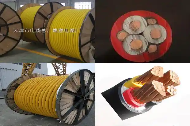 连接电缆线1681369263625