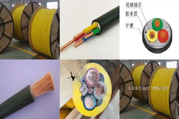 控制电缆与动力电缆区别1681369347915