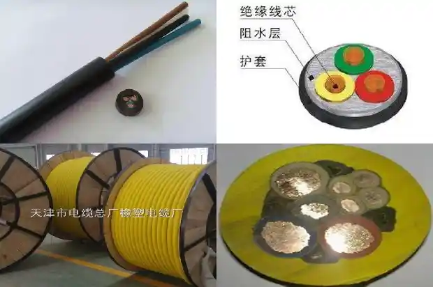 电源电缆控制电缆1681369466588 电源电缆控制电缆1681369466588