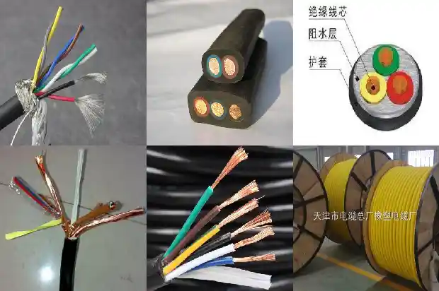zrcyjy是什么型号电缆1681433659490
