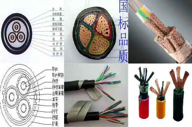zrcyjy是什么型号电缆1681433659586