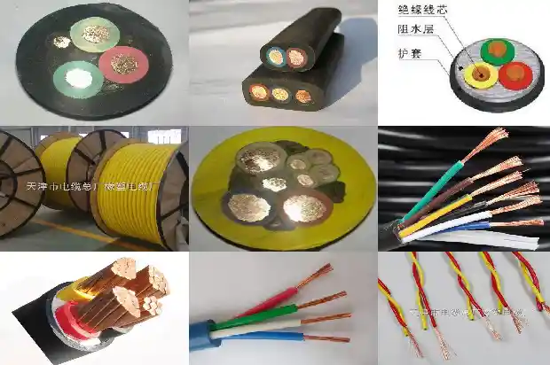 电缆芯3线1681434278944