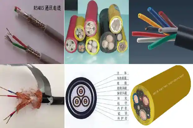 电线电缆技术论坛