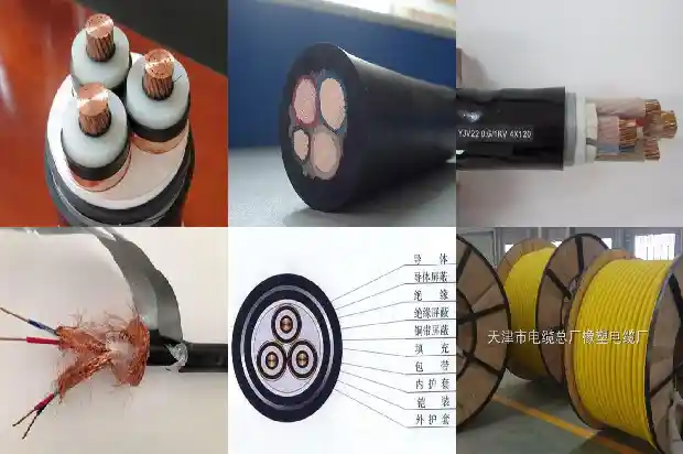线缆和电缆分类