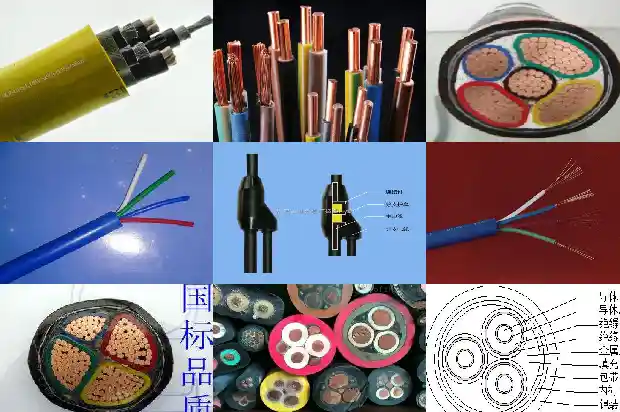 五电缆芯线1681434849842