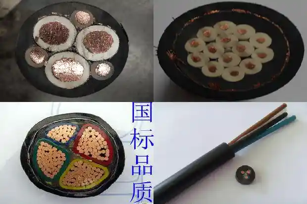 kyjyp2-23是什么电缆1681438091774 kyjyp2-23是什么电缆1681438091774