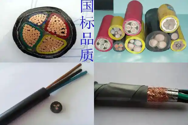 rg178 同轴电缆1681447665642 rg178 同轴电缆1681447665642