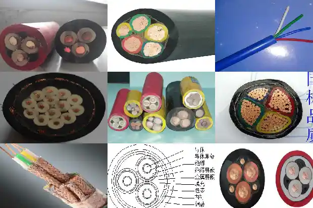 wdz-kyjv电缆1681448056538 wdz-kyjv电缆1681448056538