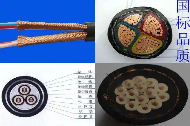 电缆hyat531681449139084 电缆hyat531681449139084
