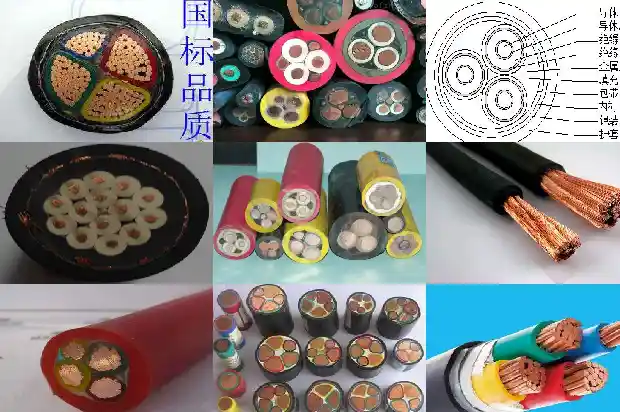 平方电缆芯电缆1681449161353