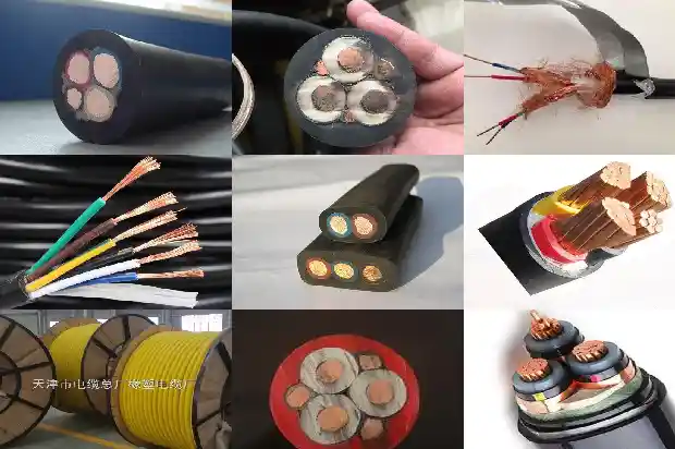 电缆有哪些1681449357390 电缆有哪些1681449357390