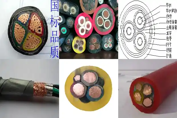平电缆1681449602845 平电缆1681449602845