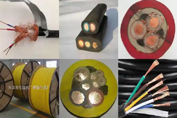 wdz-yjy-1kv-316这是电缆1681451830263 wdz-yjy-1kv-316这是电缆1681451830263
