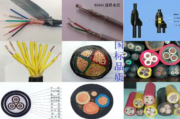 eib线缆1681454852932 eib线缆1681454852932