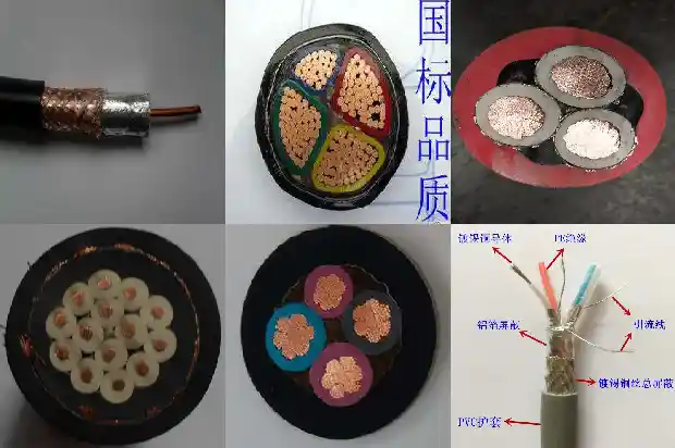弱电通讯线1681455668936