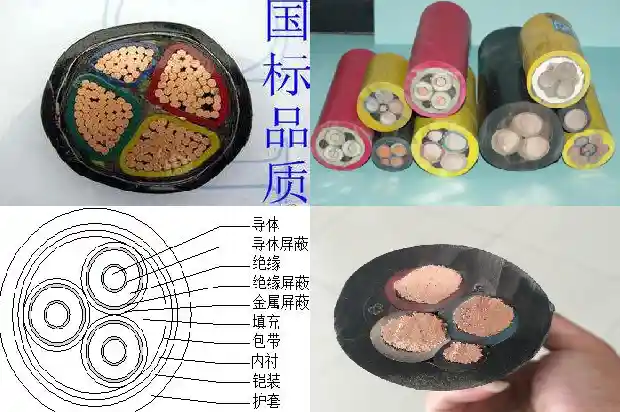 10kv电缆头制作标准1681534812226