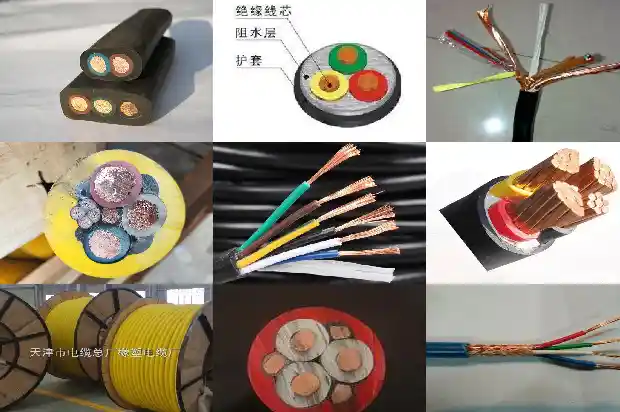 200芯电缆