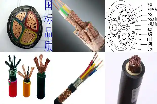 10kv电缆验收1681535811631 10kv电缆验收1681535811631