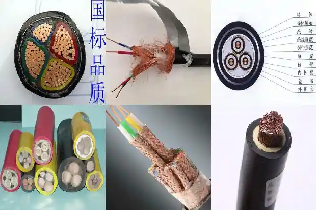 单芯电缆与多芯电缆
