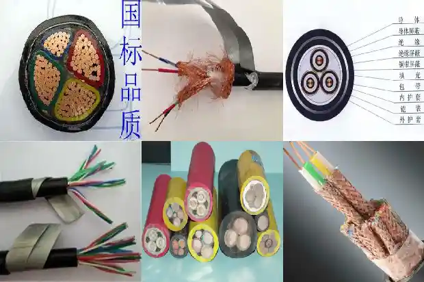 485通讯电缆品牌