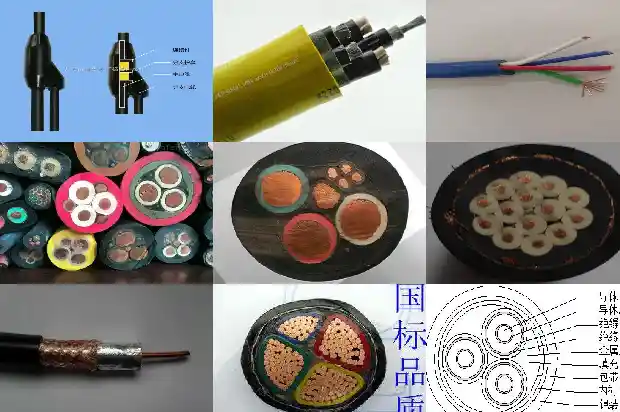 50对矿用通信电缆1681539978382 50对矿用通信电缆1681539978382