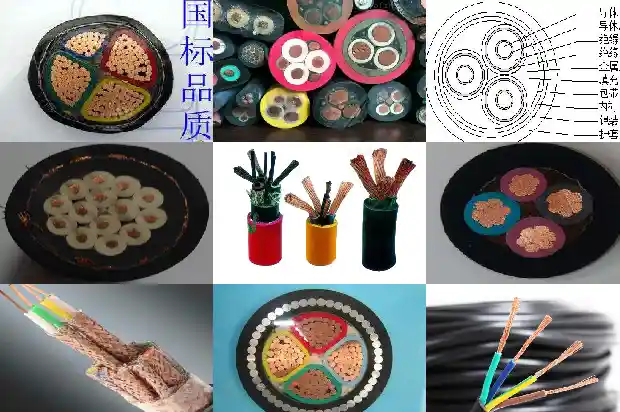 什么东西选用橡胶套电缆1681540209619 什么东西选用橡胶套电缆1681540209619