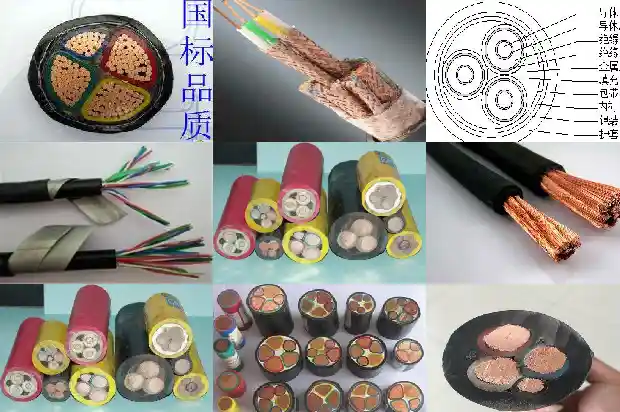 矿用铲运机电缆1681540372677 矿用铲运机电缆1681540372677