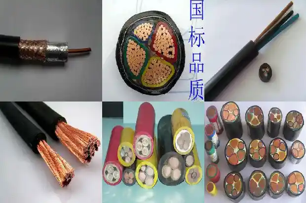 mhya矿用通信电缆1681540802910 mhya矿用通信电缆1681540802910