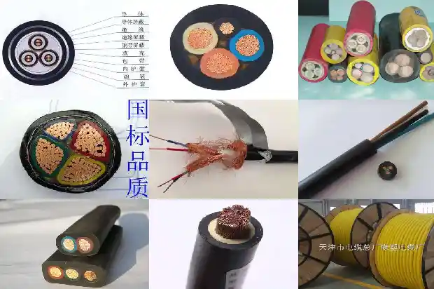 矿用通讯电缆mhyv