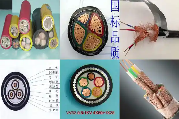 mhyv矿用电缆1681541237507 mhyv矿用电缆1681541237507