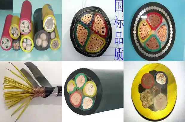mvv矿用电缆1681541490212 mvv矿用电缆1681541490212