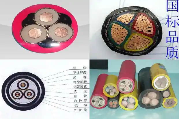 矿用通信电缆mhyav1681541519573 矿用通信电缆mhyav1681541519573