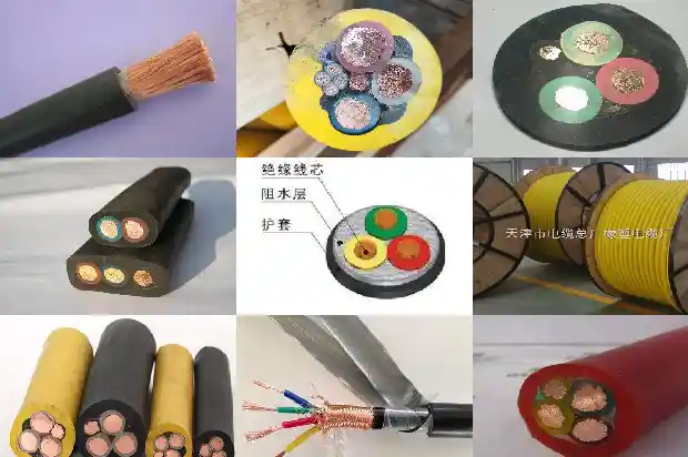 myq矿用电缆1681541542484