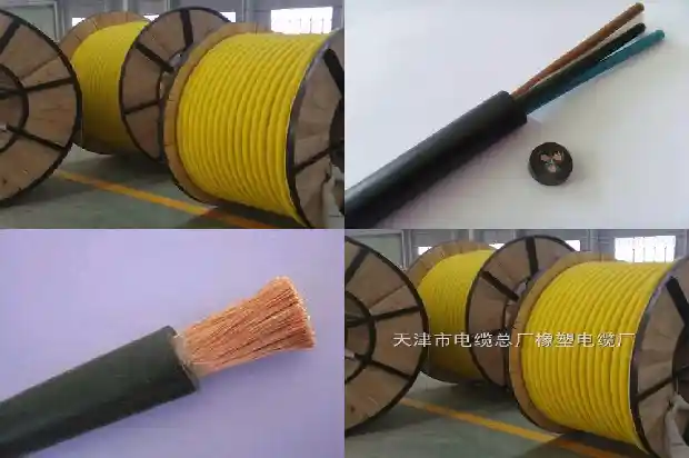 my矿用橡套软电缆1681541798893 my矿用橡套软电缆1681541798893