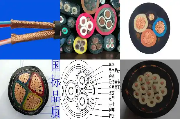 myp矿用移动屏蔽橡套电缆