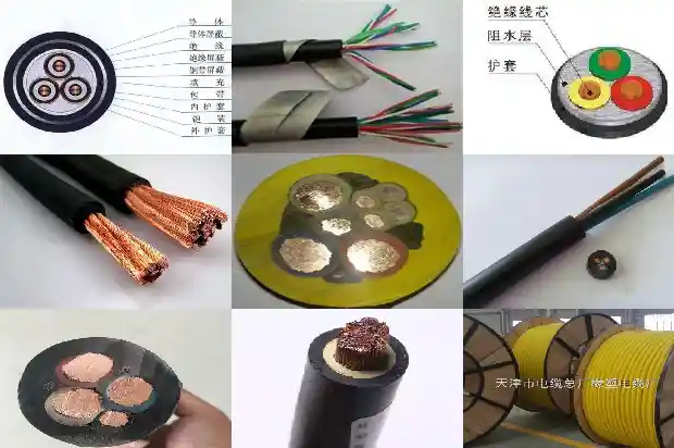 橡套软电缆