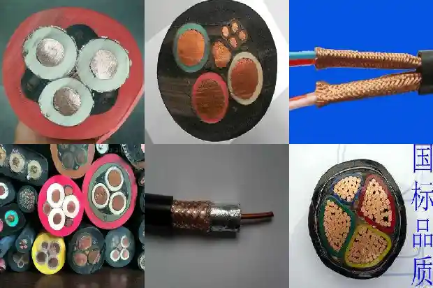 橡套电缆的规格