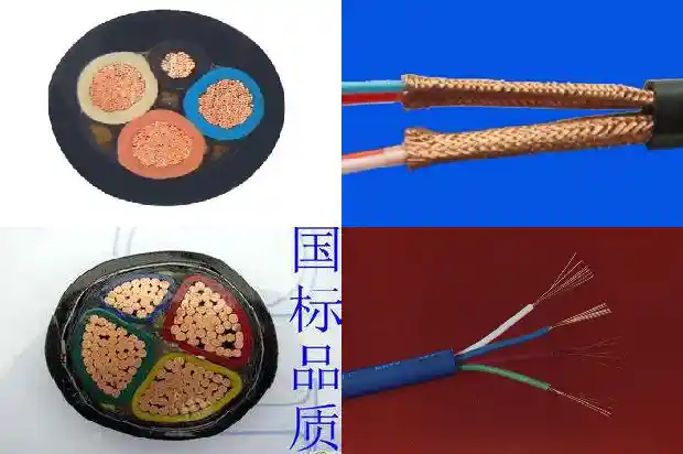 橡套电缆的规格1681544264940 橡套电缆的规格1681544264940